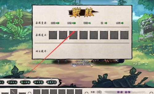 大衍江湖修改器中文版下载 v0.3700 大衍江湖修改器中文版下载 v0.3700