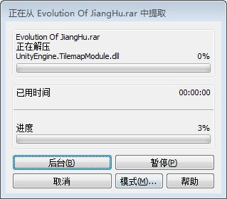 大衍江湖修改器中文版下载 v0.3700 大衍江湖修改器中文版下载 v0.3700