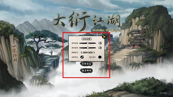 大衍江湖修改器中文版下载 v0.3700 大衍江湖修改器中文版下载 v0.3700