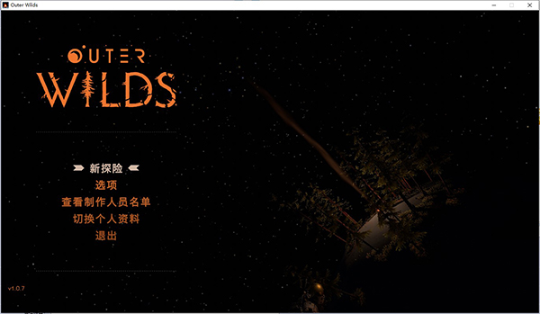 星际拓荒修改器风灵月影版下载 v1.1.10 星际拓荒修改器风灵月影版下载 v1.1.10