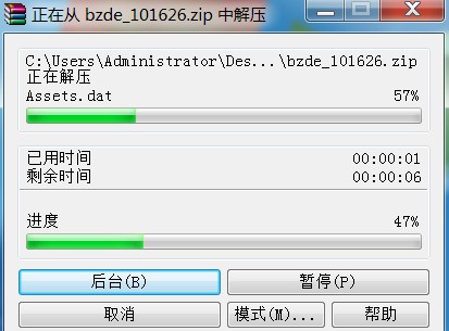 暴走大鹅修改器风灵月影版下载 v102 暴走大鹅修改器风灵月影版下载 v102