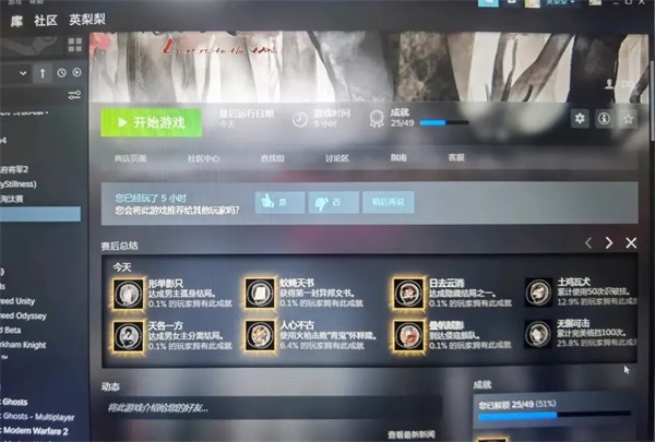 听风者也修改器中文版下载 v0.97a 听风者也修改器中文版下载 v0.97a