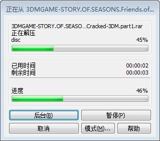 牧场物语橄榄镇修改器中文版下载 v1.1.0