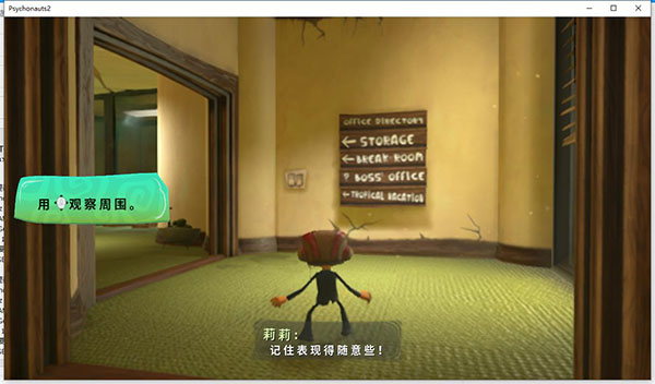 意航员2修改器免费版下载 v1.0