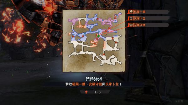 战国无双5修改器最新版下载 v1.0.0.1 战国无双5修改器最新版下载 v1.0.0.1