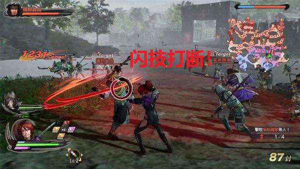 战国无双5修改器最新版下载 v1.0.0.1 战国无双5修改器最新版下载 v1.0.0.1