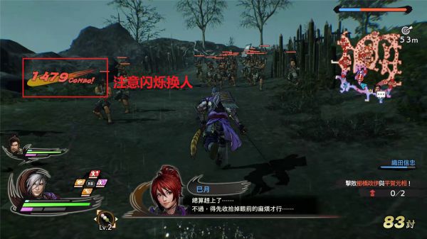 战国无双5修改器最新版下载 v1.0.0.1 战国无双5修改器最新版下载 v1.0.0.1