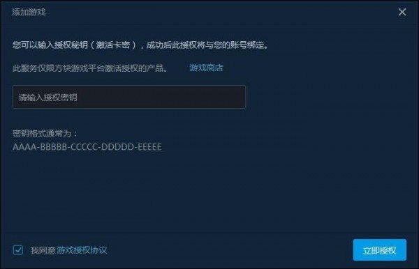 河洛群侠传修改器最新版下载 v1.33