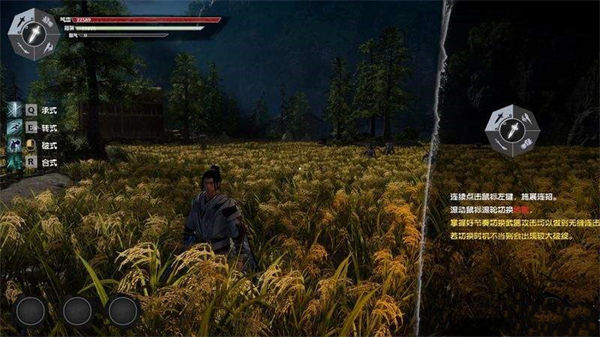 武林志2修改器免费版下载 v1.0 武林志2修改器免费版下载 v1.0