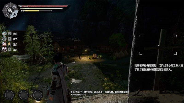 武林志2修改器免费版下载 v1.0 武林志2修改器免费版下载 v1.0