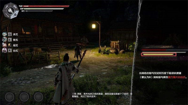 武林志2修改器免费版下载 v1.0 武林志2修改器免费版下载 v1.0