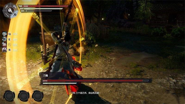武林志2修改器免费版下载 v1.0 武林志2修改器免费版下载 v1.0