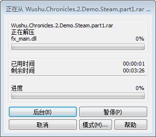 武林志2修改器免费版下载 v1.0 武林志2修改器免费版下载 v1.0