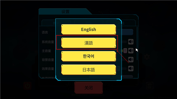残缺宇宙修改器ColonelRVH版下载 v1.1.0 残缺宇宙修改器ColonelRVH版下载 v1.1.0