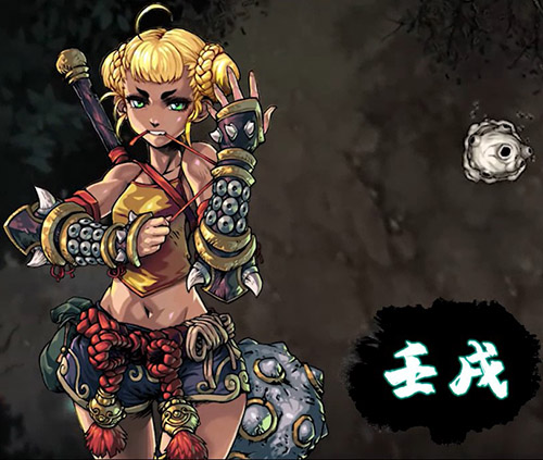 斩妖修改器风灵月影版下载 v1.0 斩妖修改器风灵月影版下载 v1.0