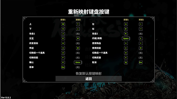 斩妖修改器风灵月影版下载 v1.0 斩妖修改器风灵月影版下载 v1.0