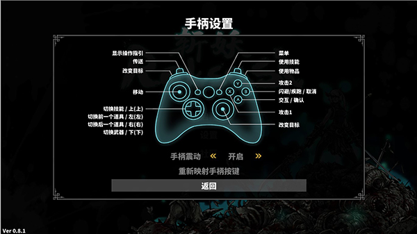 斩妖修改器风灵月影版下载 v1.0 斩妖修改器风灵月影版下载 v1.0