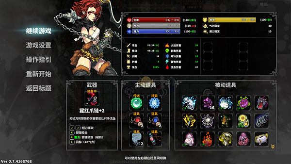斩妖修改器风灵月影版下载 v1.0 斩妖修改器风灵月影版下载 v1.0