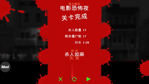 恐怖僵尸之夜修改器最新版下载 v1.5.3 恐怖僵尸之夜修改器最新版下载 v1.5.3