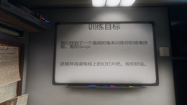 恐鬼症修改器MrAntiFun版下载 v2024.03.27 恐鬼症修改器MrAntiFun版下载 v2024.03.27