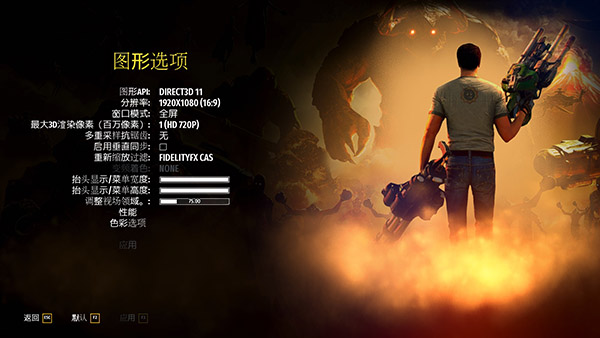 英雄萨姆4修改器风灵月影版下载 v1.05