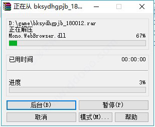 不思议的皇冠修改器MrAntiFun版下载 v1.0 不思议的皇冠修改器MrAntiFun版下载 v1.0