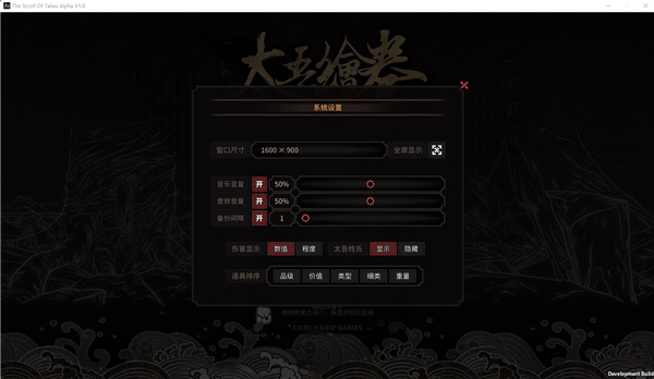 太吾绘卷修改器中文版下载 v0.2.8.4 太吾绘卷修改器中文版下载 v0.2.8.4