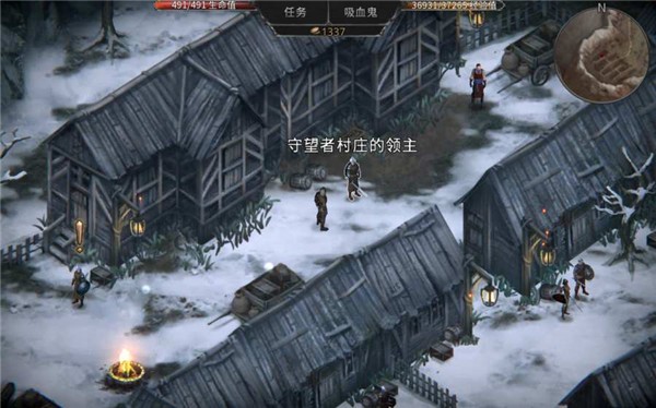 吸血鬼之殇起源修改器中文版下载 v1.6.1