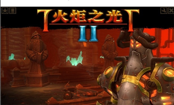 火炬之光2修改器中文版下载 v1.25.9.5 火炬之光2修改器中文版下载 v1.25.9.5