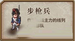 圣女战旗修改器PZC版下载 v2.0.9 圣女战旗修改器PZC版下载 v2.0.9