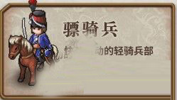 圣女战旗修改器PZC版下载 v2.0.9 圣女战旗修改器PZC版下载 v2.0.9