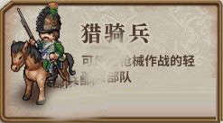 圣女战旗修改器PZC版下载 v2.0.9 圣女战旗修改器PZC版下载 v2.0.9