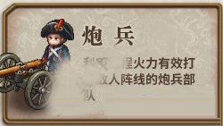 圣女战旗修改器PZC版下载 v2.0.9 圣女战旗修改器PZC版下载 v2.0.9
