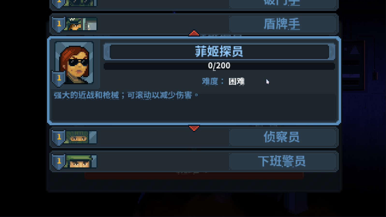 破门而入行动小队修改器中文版下载 v1.2.8 破门而入行动小队修改器中文版下载 v1.2.8