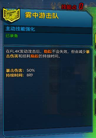 无主之地3超凡冻结回旋枪72级存档中文版下载 v1.0 无主之地3超凡冻结回旋枪72级存档中文版下载 v1.0