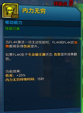 无主之地3超凡冻结回旋枪72级存档中文版下载 v1.0 无主之地3超凡冻结回旋枪72级存档中文版下载 v1.0