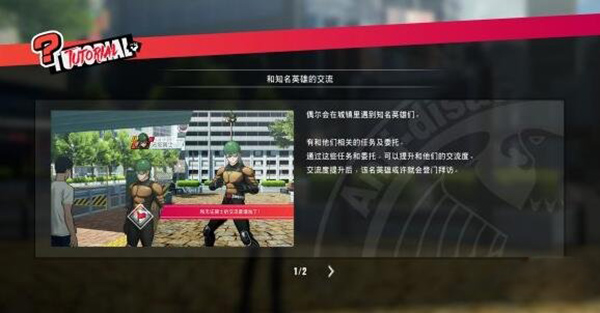 一拳超人无名英雄修改器风灵月影版下载 v1.0 一拳超人无名英雄修改器风灵月影版下载 v1.0