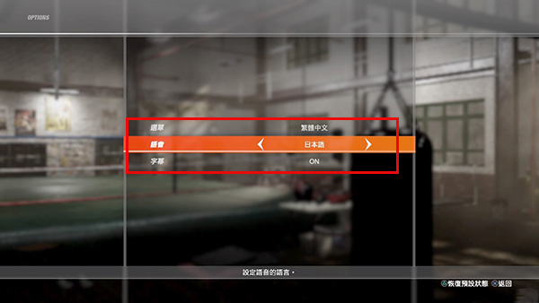 死或生6修改器中文版下载 v1.20 死或生6修改器中文版下载 v1.20