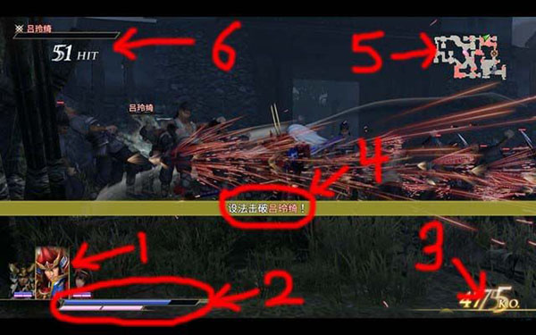 无双大蛇3终极版修改器中文版下载 v1.0.07 无双大蛇3终极版修改器中文版下载 v1.0.07