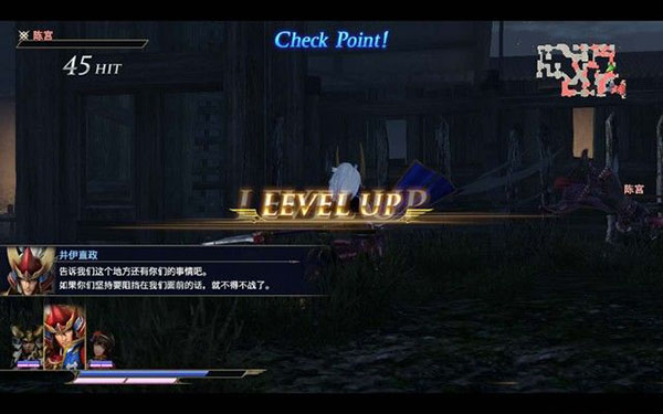 无双大蛇3终极版修改器中文版下载 v1.0.07 无双大蛇3终极版修改器中文版下载 v1.0.07