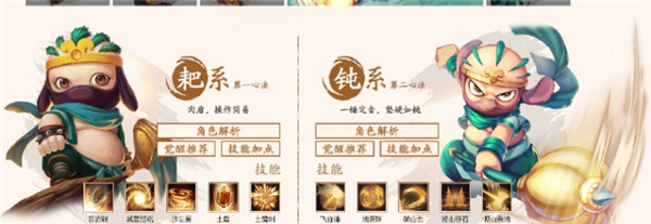 造梦西游4修改器免费版下载 v1.0 造梦西游4修改器免费版下载 v1.0