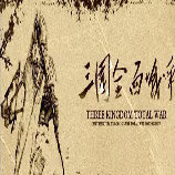 全面战争三国修改器最新版下载 v1.0