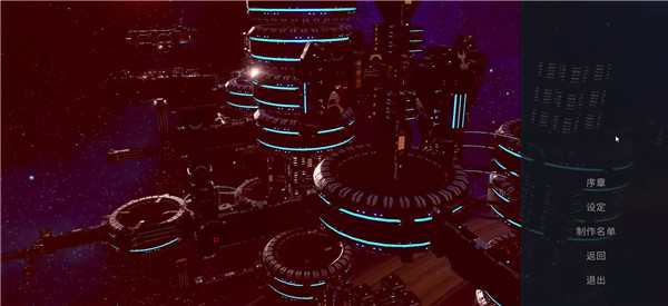 群星之间修改器通用版下载 v1.0 群星之间修改器通用版下载 v1.0