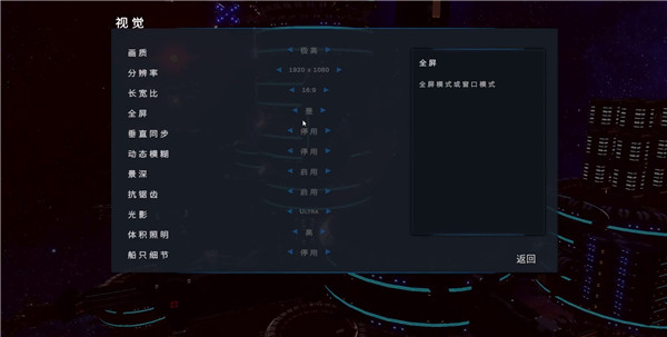 群星之间修改器通用版下载 v1.0 群星之间修改器通用版下载 v1.0