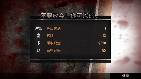 公路救赎修改器最新版下载 v1.0 公路救赎修改器最新版下载 v1.0