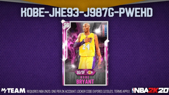 NBA2K20修改器风灵月影版下载 v1.05 NBA2K20修改器风灵月影版下载 v1.05