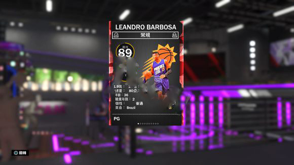 NBA2K20修改器风灵月影版下载 v1.05 NBA2K20修改器风灵月影版下载 v1.05