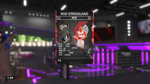 NBA2K20修改器风灵月影版下载 v1.05 NBA2K20修改器风灵月影版下载 v1.05