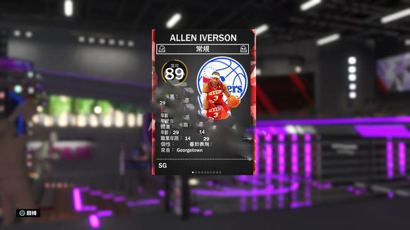 NBA2K20修改器风灵月影版下载 v1.05 NBA2K20修改器风灵月影版下载 v1.05
