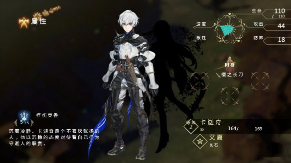 鬼哭邦修改器最新版下载 v1.0